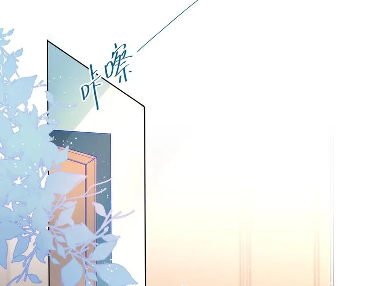 第4话 笨蛋与傲娇鬼 第34页