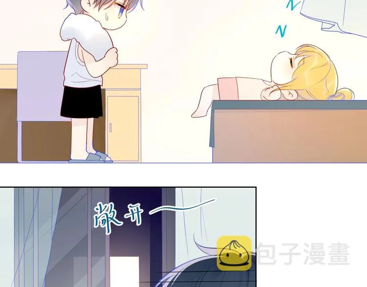 第4话 笨蛋与傲娇鬼 第38页