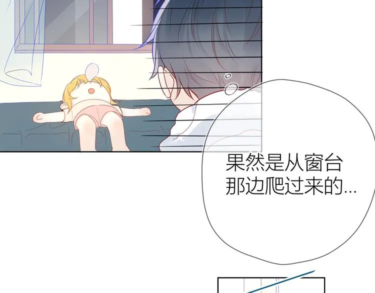 第4话 笨蛋与傲娇鬼 第39页