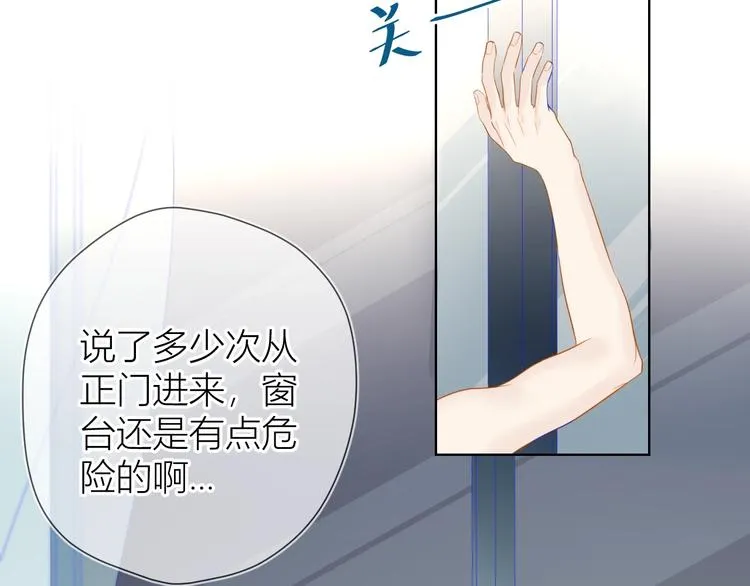 第4话 笨蛋与傲娇鬼 第40页