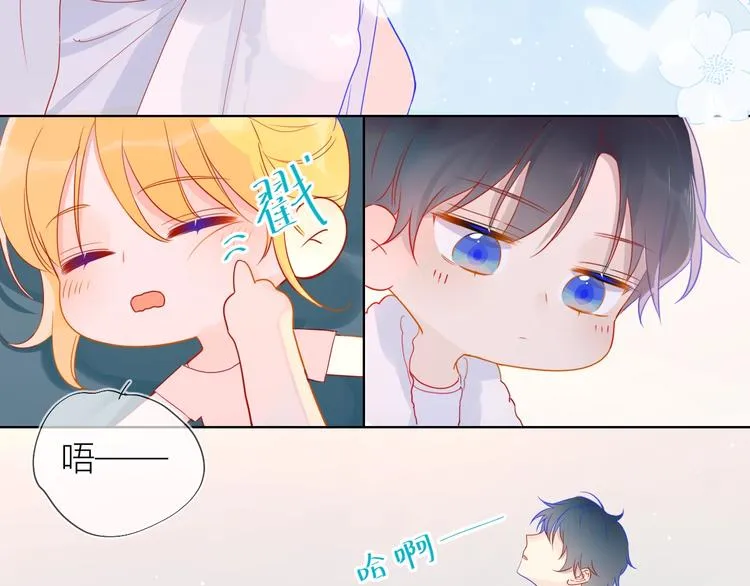 第4话 笨蛋与傲娇鬼 第46页