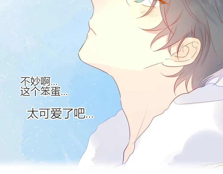 第4话 笨蛋与傲娇鬼 第48页