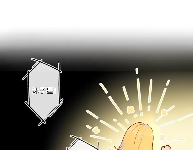 第4话 笨蛋与傲娇鬼 第49页
