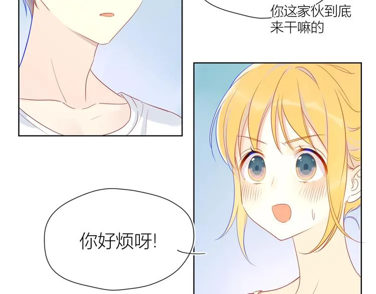 第4话 笨蛋与傲娇鬼 第57页