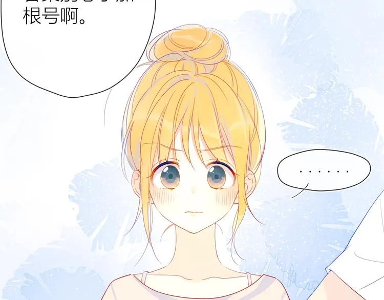 第4话 笨蛋与傲娇鬼 第61页