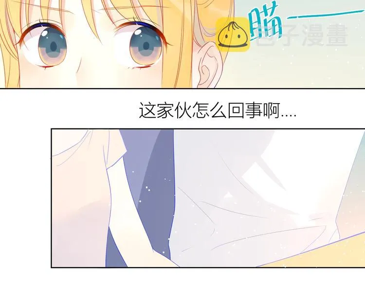 第4话 笨蛋与傲娇鬼 第63页