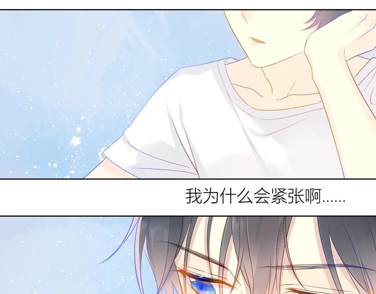 第4话 笨蛋与傲娇鬼 第64页