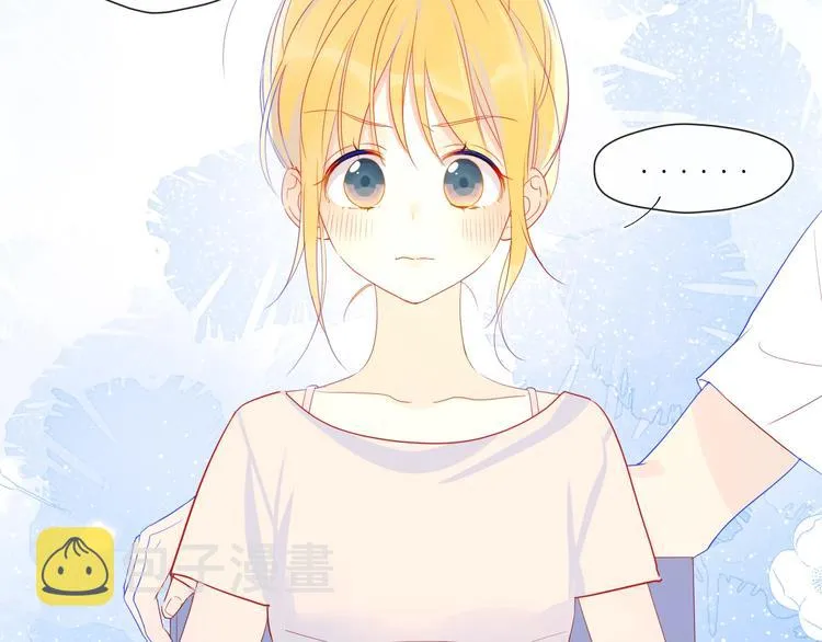 第5话 触碰 第4页