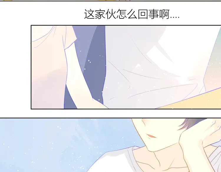 第5话 触碰 第6页