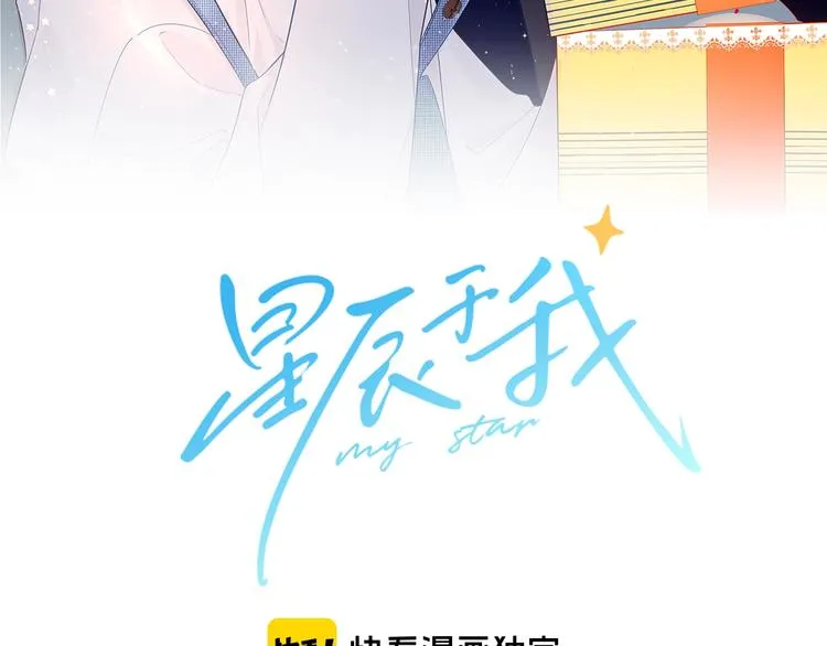 第5话 触碰 第10页