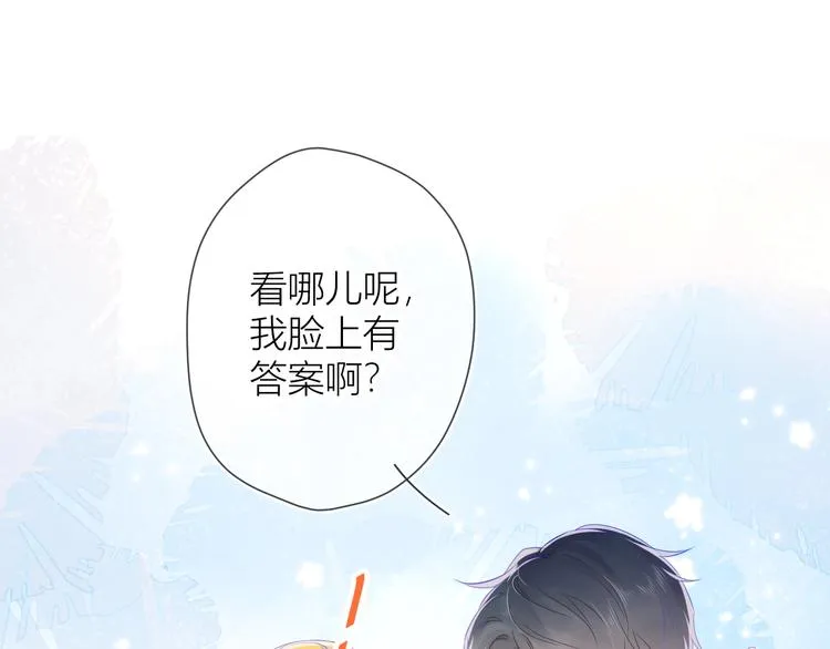 第5话 触碰 第12页