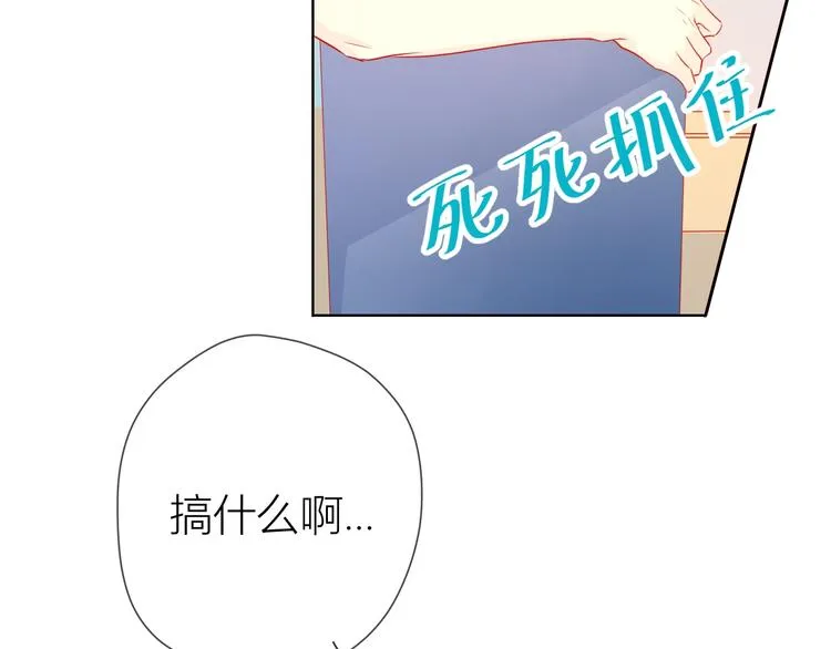 第5话 触碰 第18页