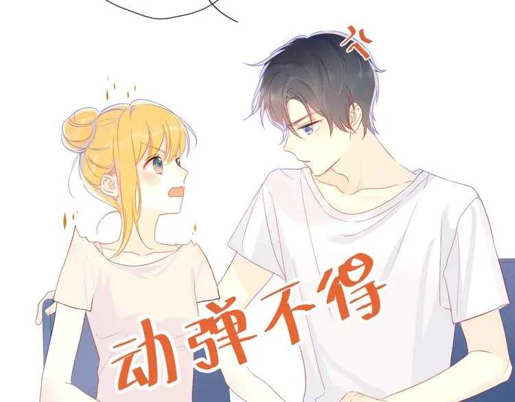 第5话 触碰 第19页