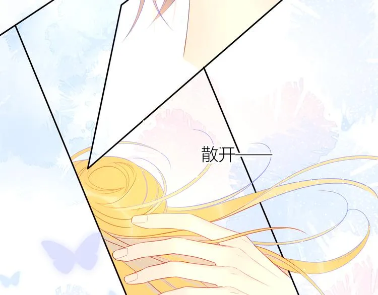第5话 触碰 第30页