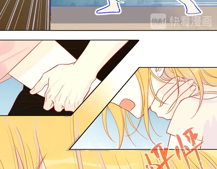 第5话 触碰 第35页