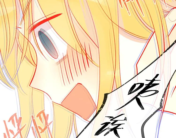 第5话 触碰 第36页