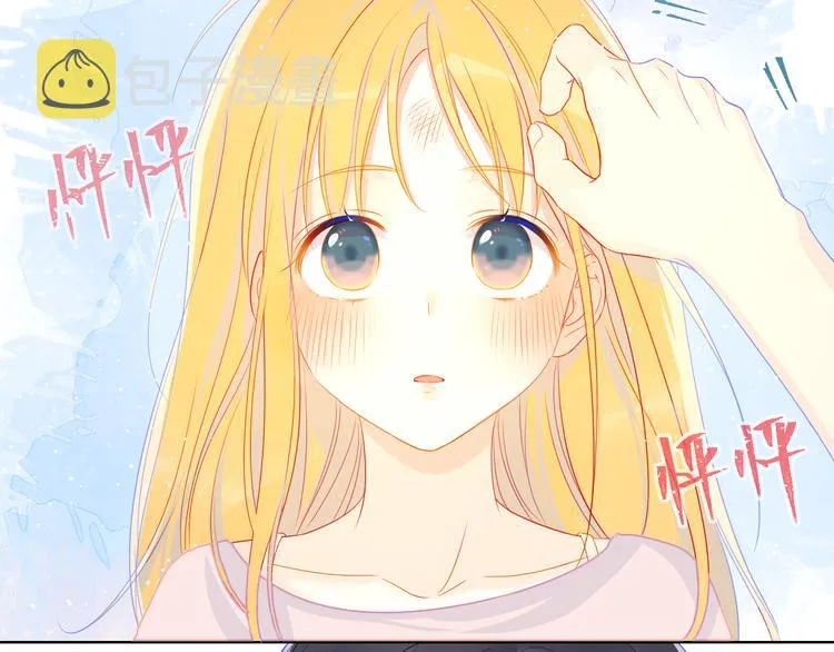 第5话 触碰 第39页