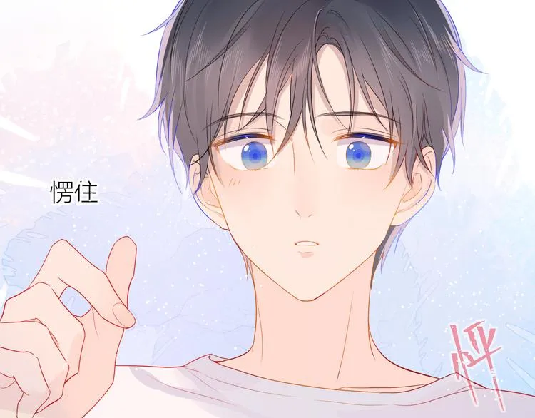 第5话 触碰 第40页