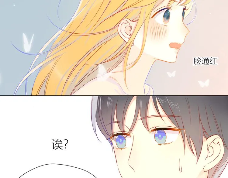 第5话 触碰 第45页