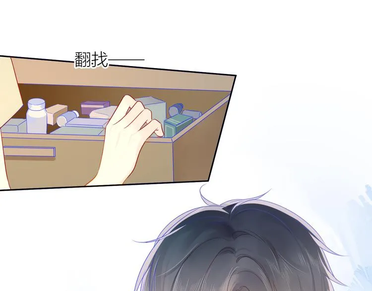 第5话 触碰 第48页