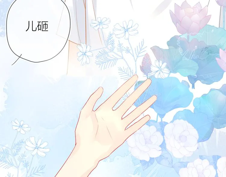 第5话 触碰 第50页