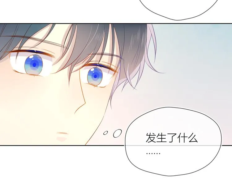 第5话 触碰 第55页