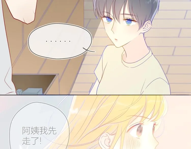 第5话 触碰 第58页