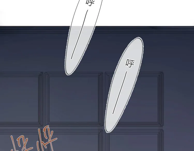 第5话 触碰 第61页