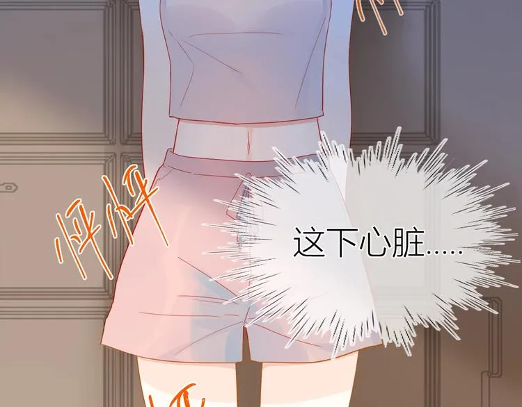 第5话 触碰 第63页