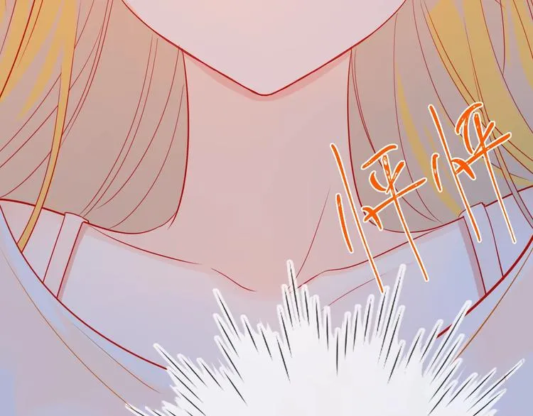 第5话 触碰 第65页