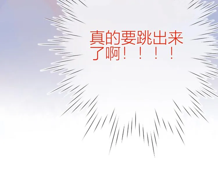 第5话 触碰 第66页