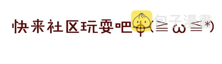 第5话 触碰 第71页
