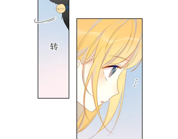 第6话 不一样的他 第24页
