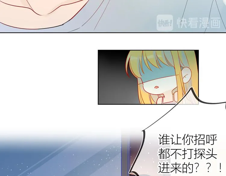 第6话 不一样的他 第35页