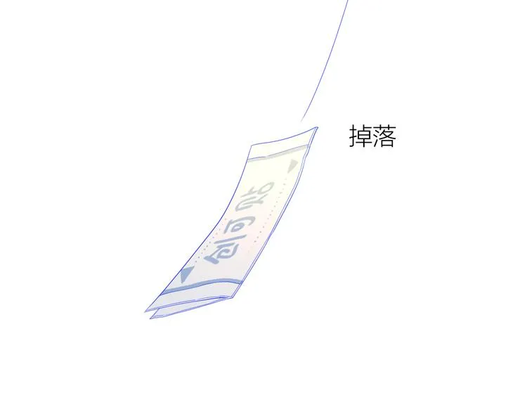 第6话 不一样的他 第41页