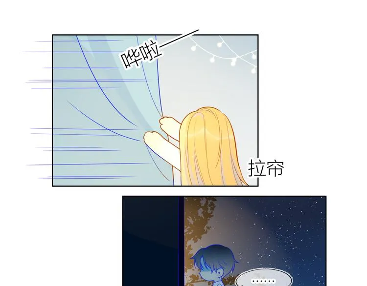 第6话 不一样的他 第42页