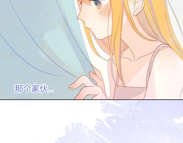 第6话 不一样的他 第45页
