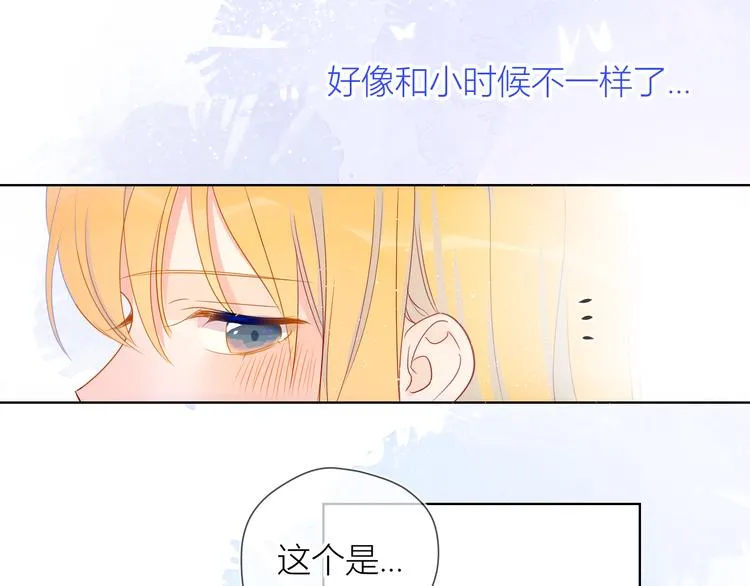 第6话 不一样的他 第46页