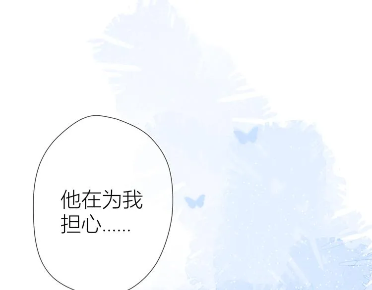 第6话 不一样的他 第49页