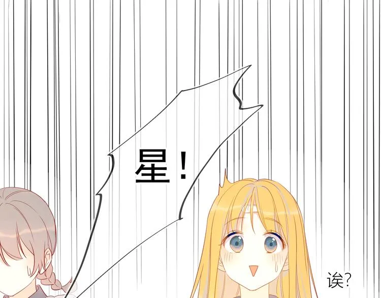 第6话 不一样的他 第64页