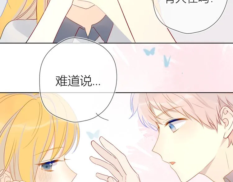 第6话 不一样的他 第72页