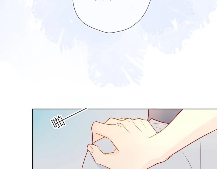 第6话 不一样的他 第75页