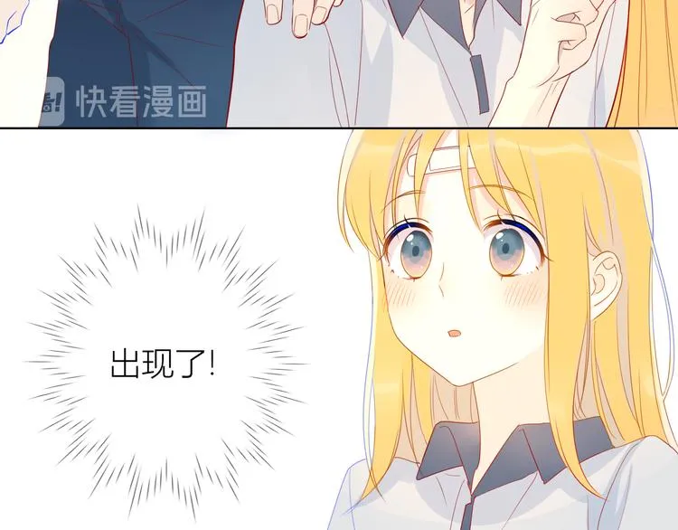 第6话 不一样的他 第78页