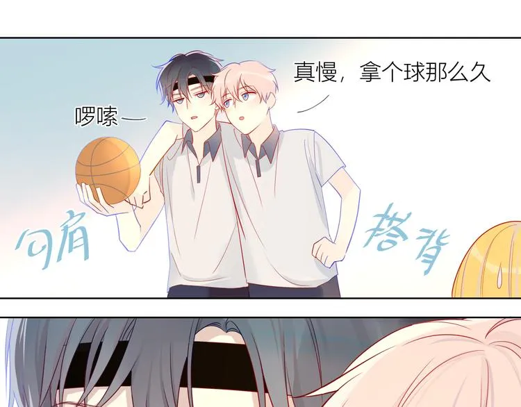 第6话 不一样的他 第79页