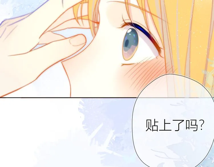 第6话 不一样的他 第84页