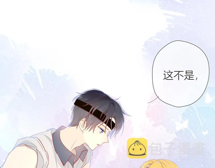 第7话 他的背 第1页