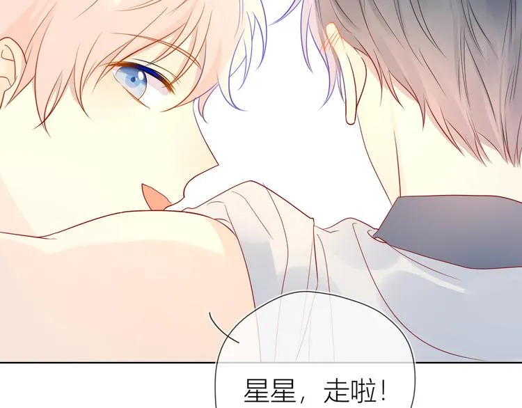 第7话 他的背 第9页