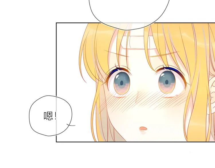 第7话 他的背 第10页
