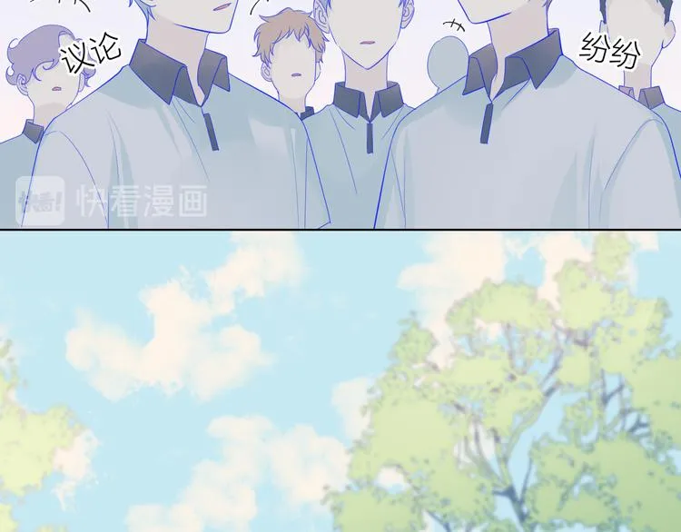 第7话 他的背 第12页