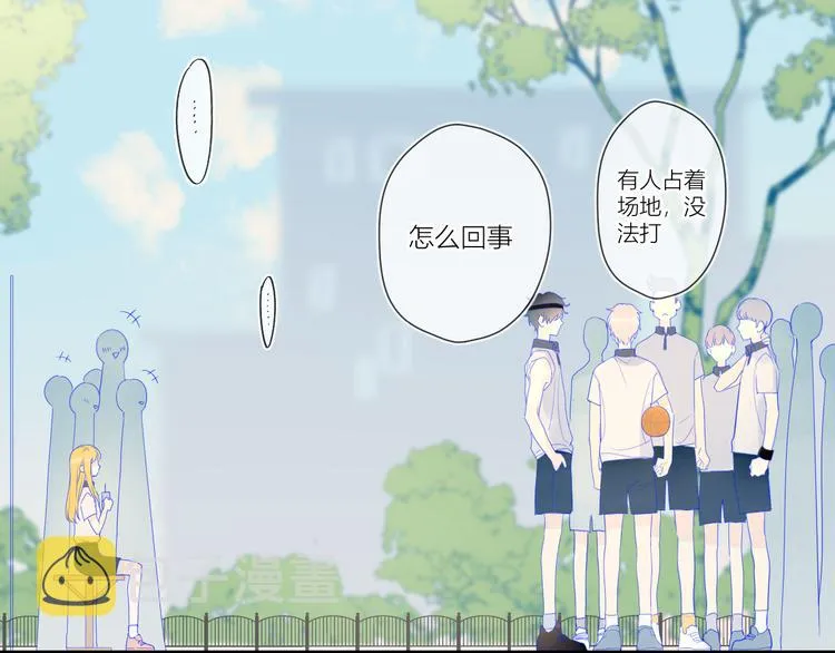 第7话 他的背 第13页